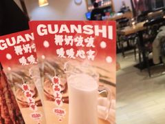 -管氏翅吧(国展店)