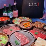 清晨家 | One ITC店 |好独特