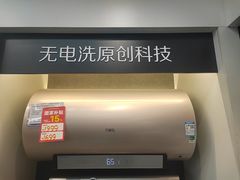 -苏宁易购(Suning Pro深圳华强北店)