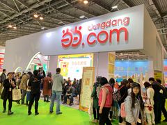 -东浩兰生上海世博展览馆