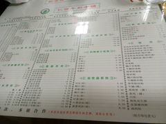 菜单-仁信双皮奶(东川路店)