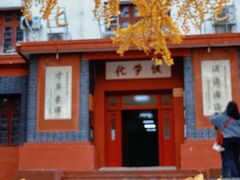 -四川大学(望江校区)