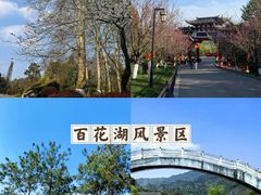 -黔灵山公园