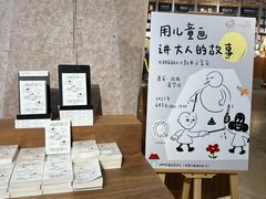 -方所(华润万象城店)
