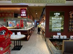 -日丰园海肠水饺·老字号大连海鲜(银泰城店)