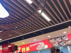 -古彭7只羊·徐州烧烤(旗舰店)