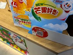 -蜜雪冰城(龙海家园店)