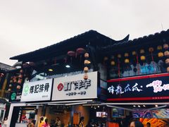 -文庙广场小吃一条街