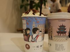 -一杯潮茶·专注潮汕茶饮(十二中创始店)