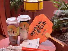 -茶话弄(中贸广场店)
