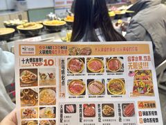 -木马转自助烤肉小火锅(祥禾天地店)