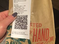 账单-星巴克(万都店)