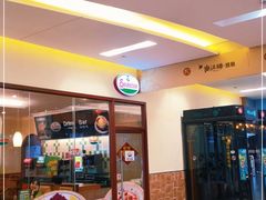 -萨莉亚意式餐厅(深圳北站店)