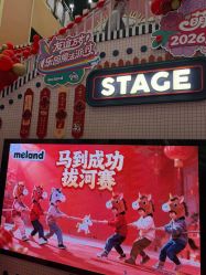 -meland club亲子乐园(北京芳圆里ID MALL店)
