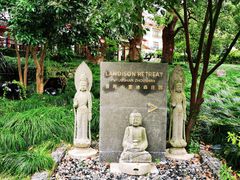 -普陀山雷迪森庄园