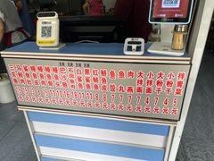 -江南红鱼汤(洋中花园店)