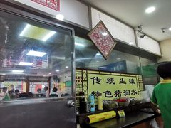 -荔林食店(西华路店)
