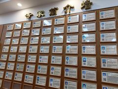 -固生堂中医·针灸·推拿·中药(苏州三元坊分院)