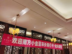 -老妈菜馆(建设街店)