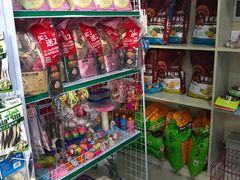 -百信宠物医院(东升街店)