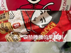 -曼玲粥店(淘金店)