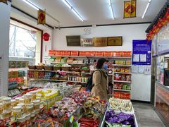 零售区-桂香村(护国寺店)