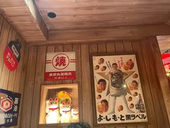 -MIKOMIKO和牛烧肉专门店(南门店)