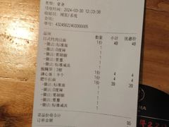 -雷门拉面店(新光天地店)