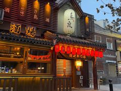 -鸟泉居酒屋·烧鸟·酒馆(百子湾店)