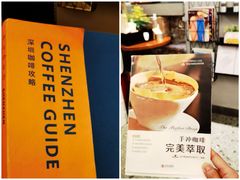 -CoffeeVendor(西乡店)