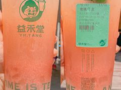 -益禾堂(南坪亿象城店)