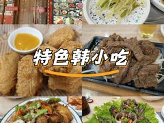 -喜来苑