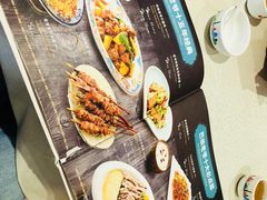 -巴依老爷·新疆美食(上城区天城路店)