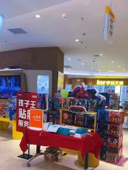 -孩子王(建邺金鹰世界店)