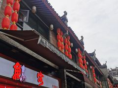 -东西巷