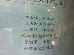 -南京市民俗博物馆(甘熙故居)
