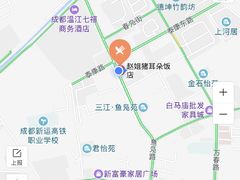 -赵姐猪耳朵饭店