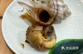 Black Pepper Red Abalone