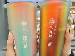 -书亦烧仙草(印象汇都市店)