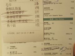 账单-莲餐厅·湖北菜·藕汤是头牌(愚园路店)