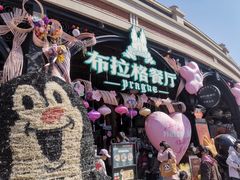 -布拉格餐厅· 中欧捷克菜(全国首店)