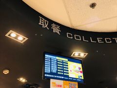 -麦当劳(广州新港东路第二分店)