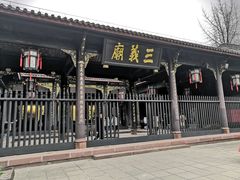 -成都武侯祠博物馆