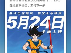 -UME影城(中国巨幕高新店)