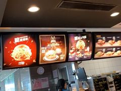 -麦当劳(三亚凤凰机场店)