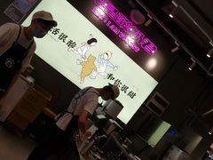 -我是酸奶君(壹方城店)