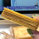 薄！脆！香！芝士星人闭眼入！！