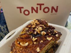 -TonTon(永康路店)