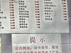 菜单-老地方面馆(思南路店)
