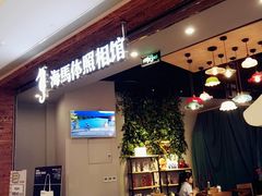 -海马体照相馆(龙湖杭州金沙天街店)